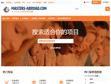 Tablet Screenshot of masters-abroad.com